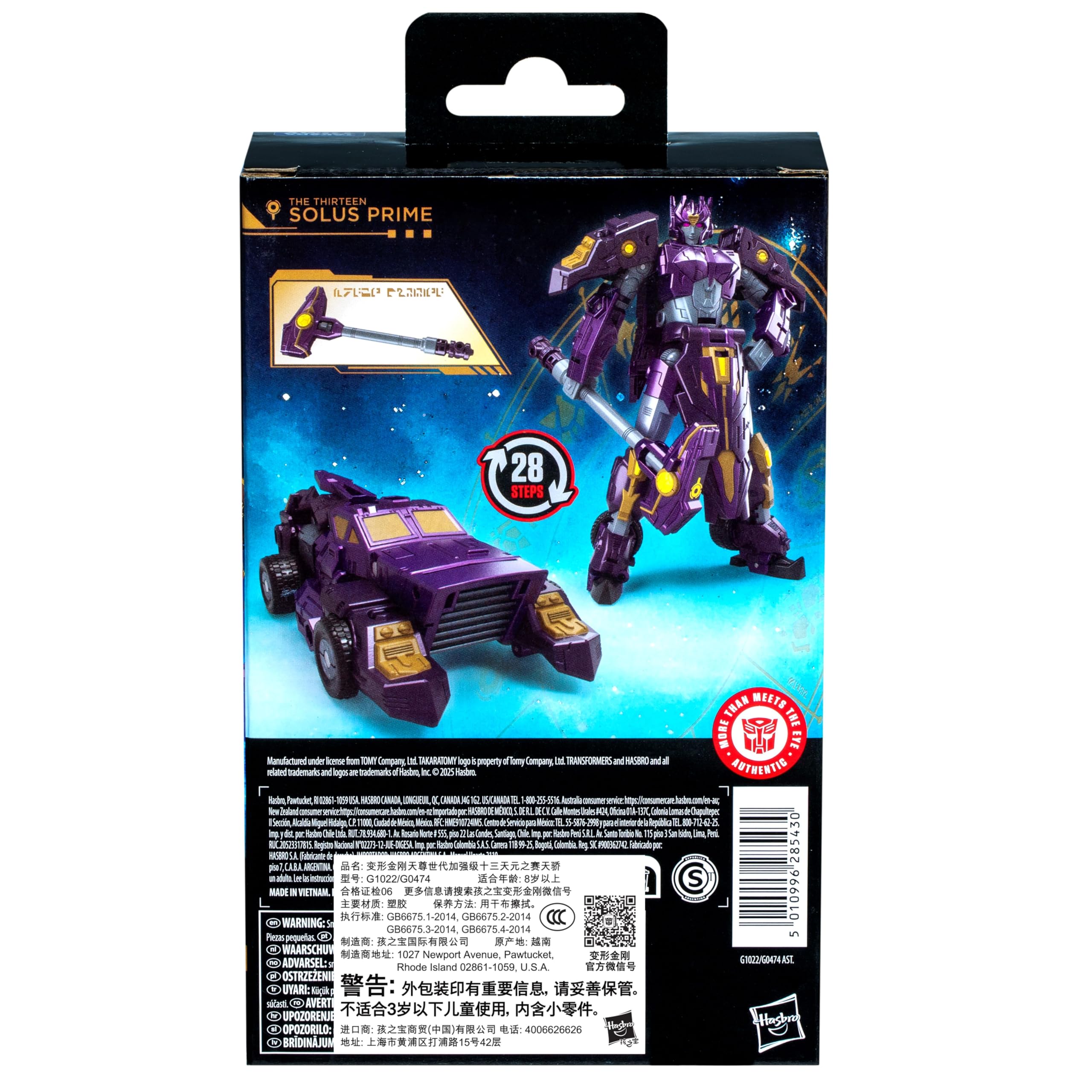 Transformers Age of Primes Solus Prime Deluxe action figure 14 cm