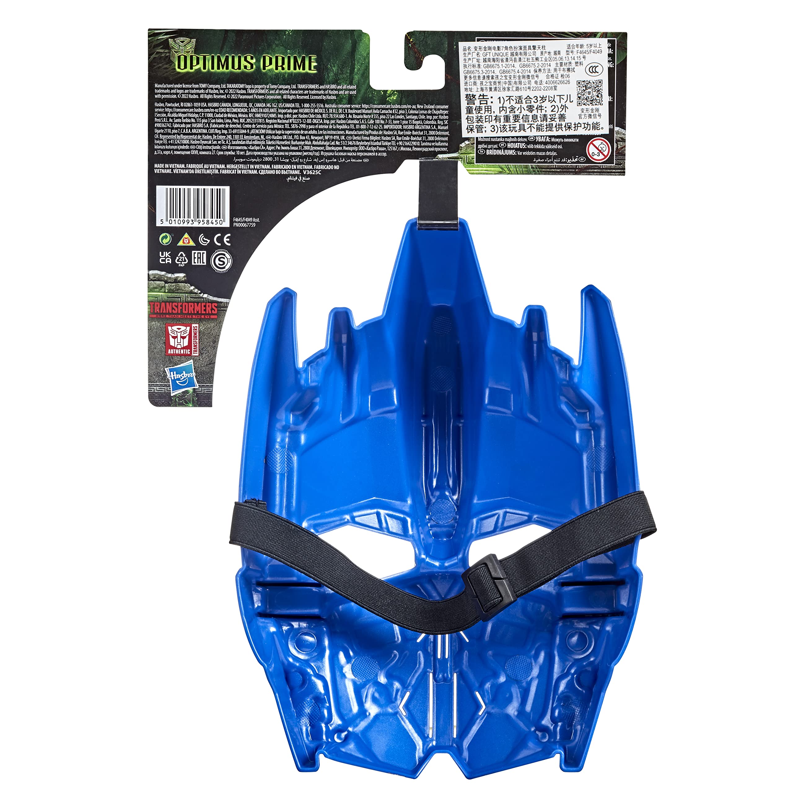 Transformers Optimus Prime maschera roleplay 25 cm Risveglio